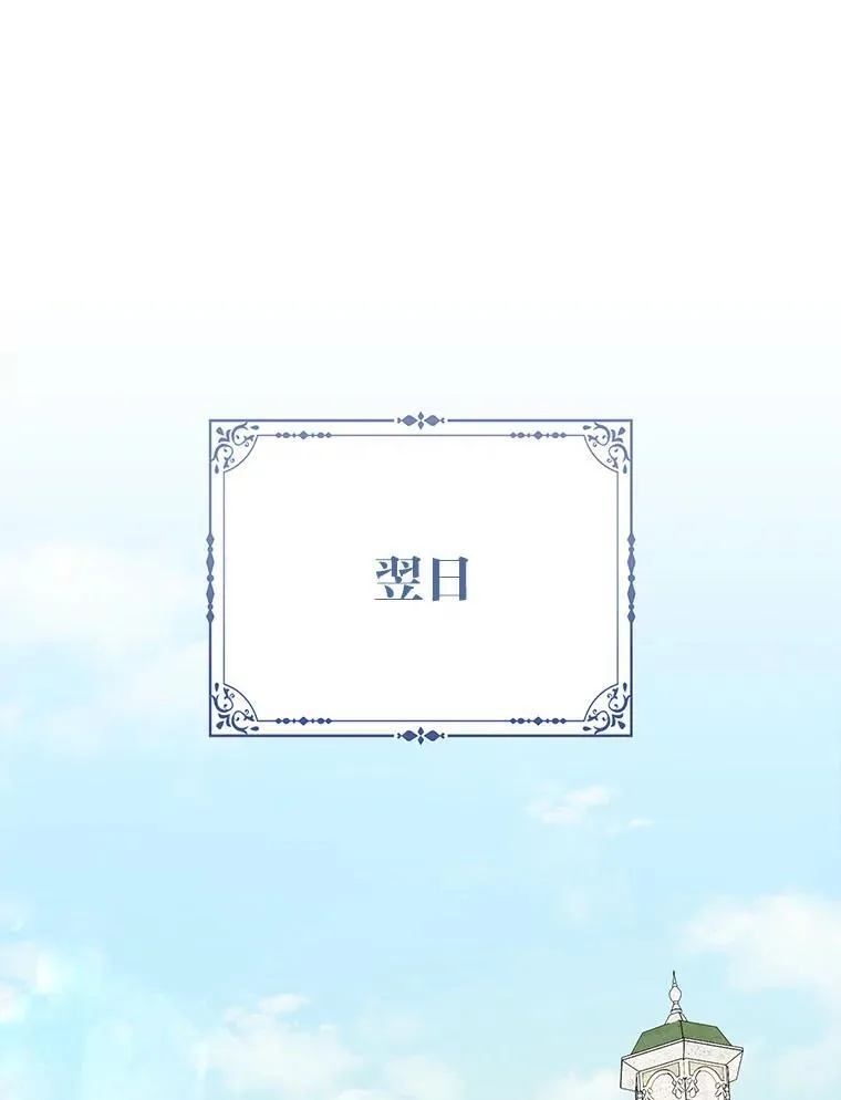 16.无法拒绝的条件102