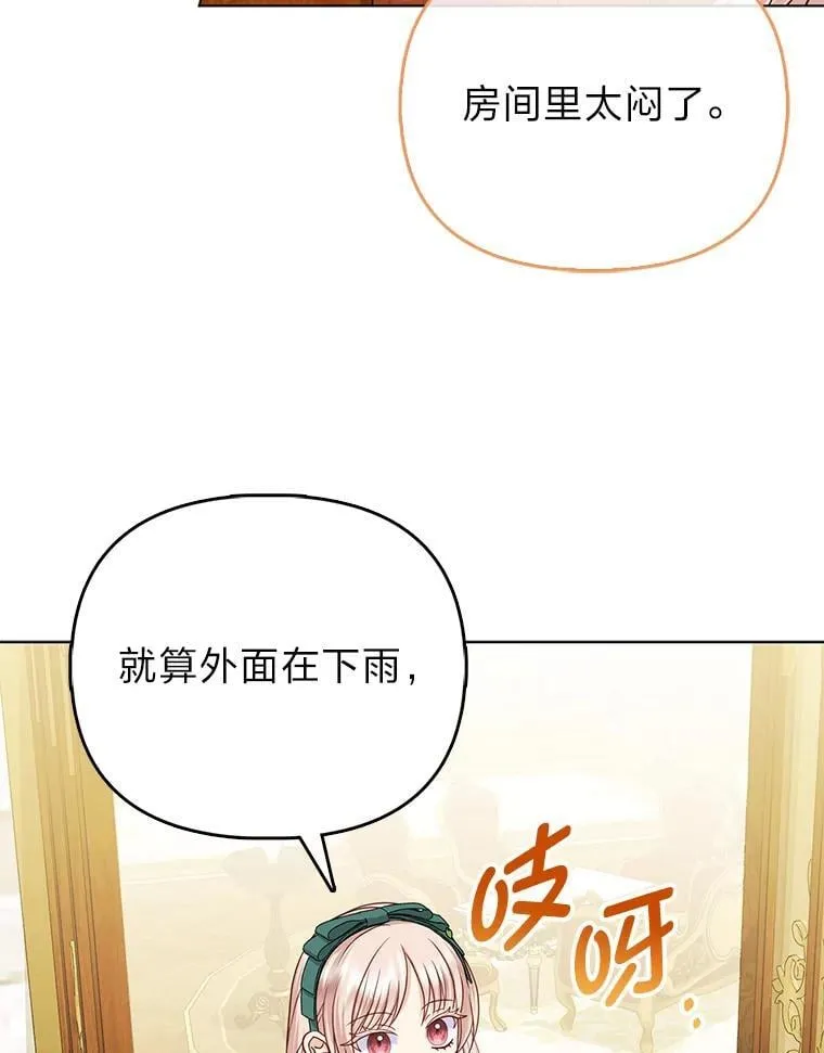 31.转瞬的黑暗44