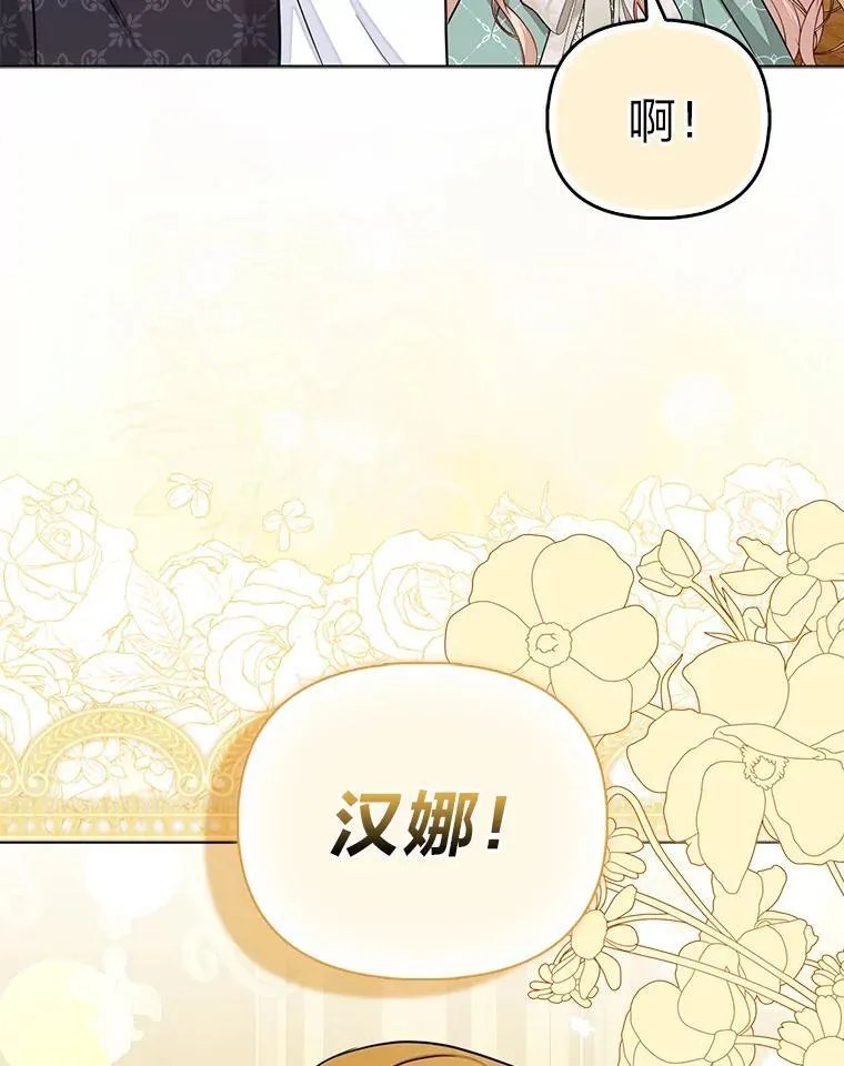 32.倒数“最后”17