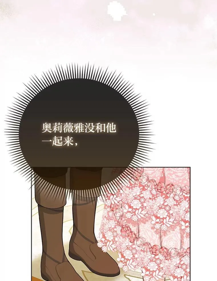 15.杀死母亲的人15