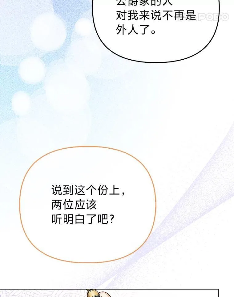 18.送客101