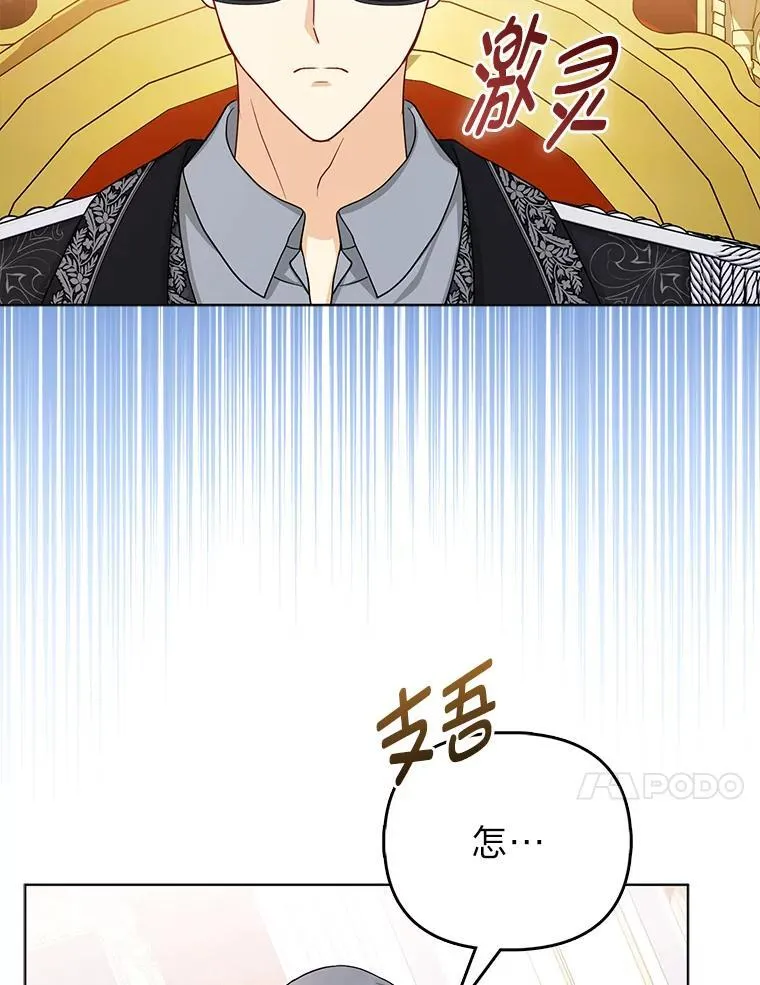 11.刺头公子104