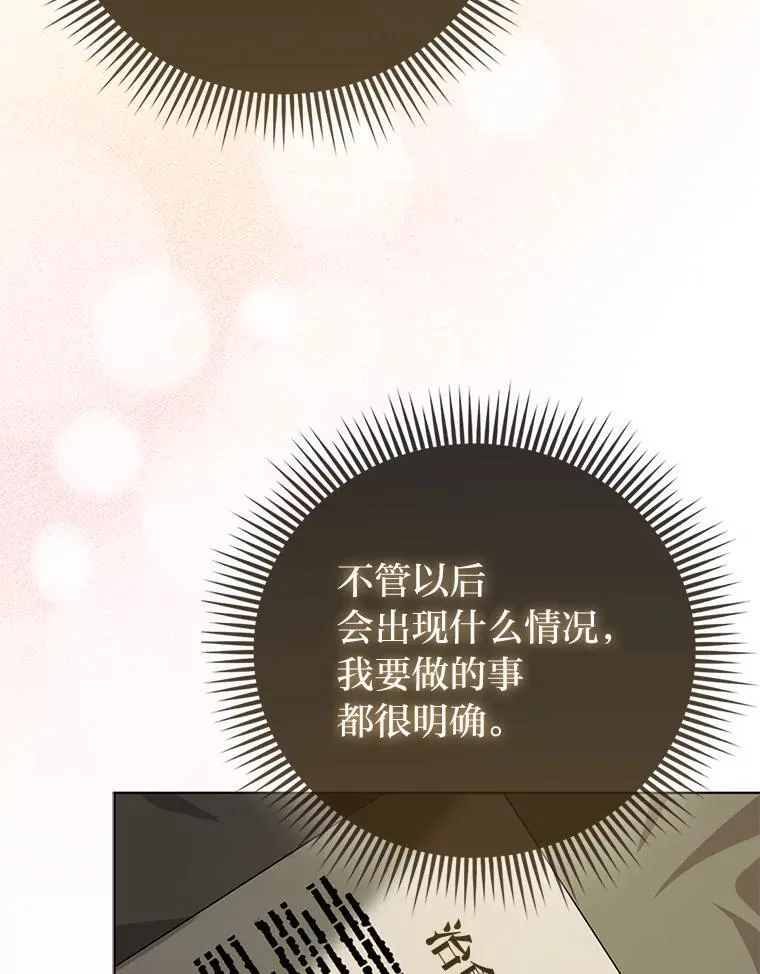 2.怒怼贪婪姑姑117