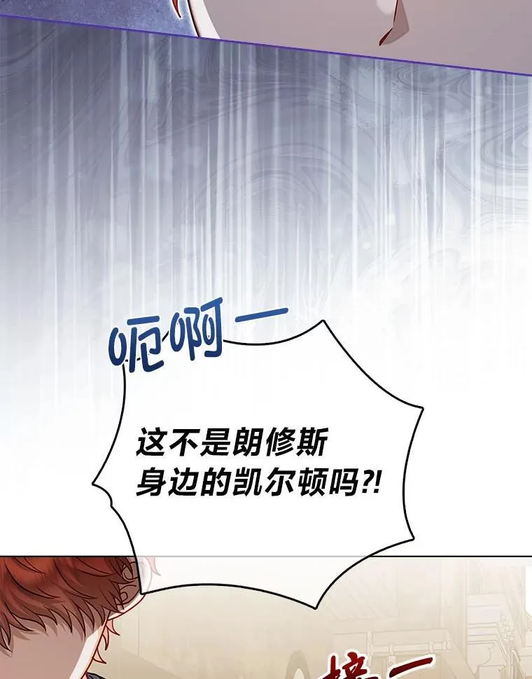 20.惩治狗仔7