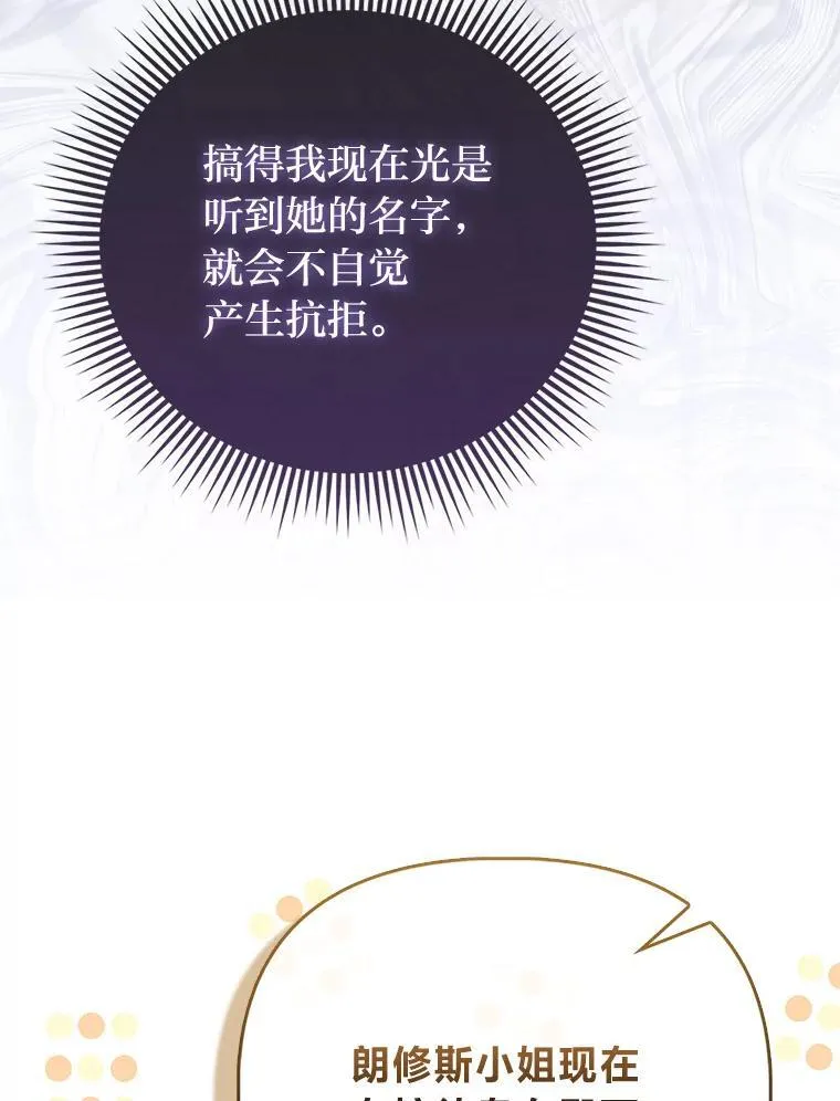 14.刁蛮皇女72
