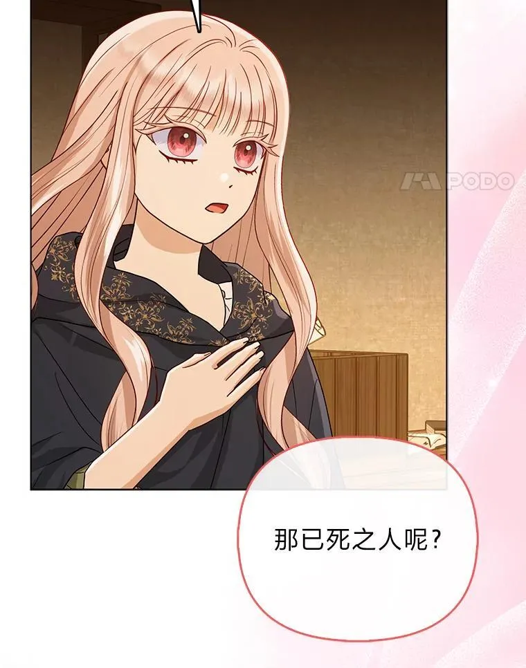 5.敞开心扉52