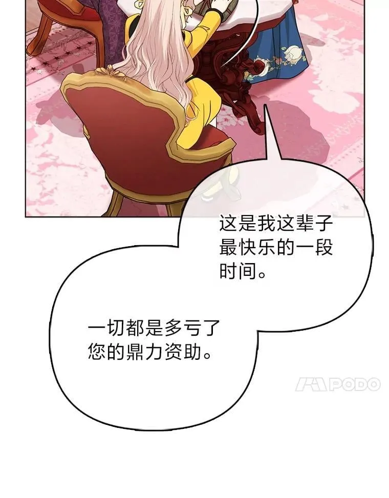 27.骗个措手不及65