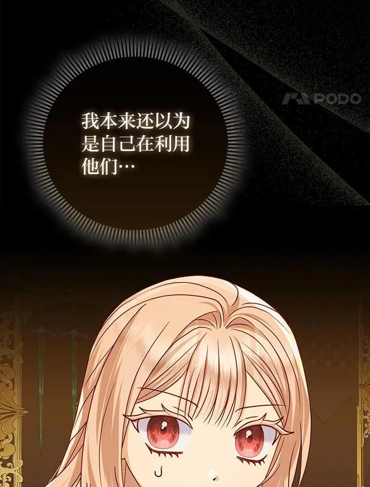 17.立约式91