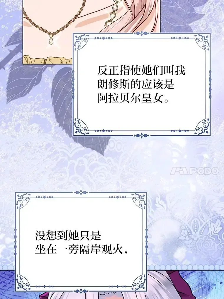 38.机智圆场36