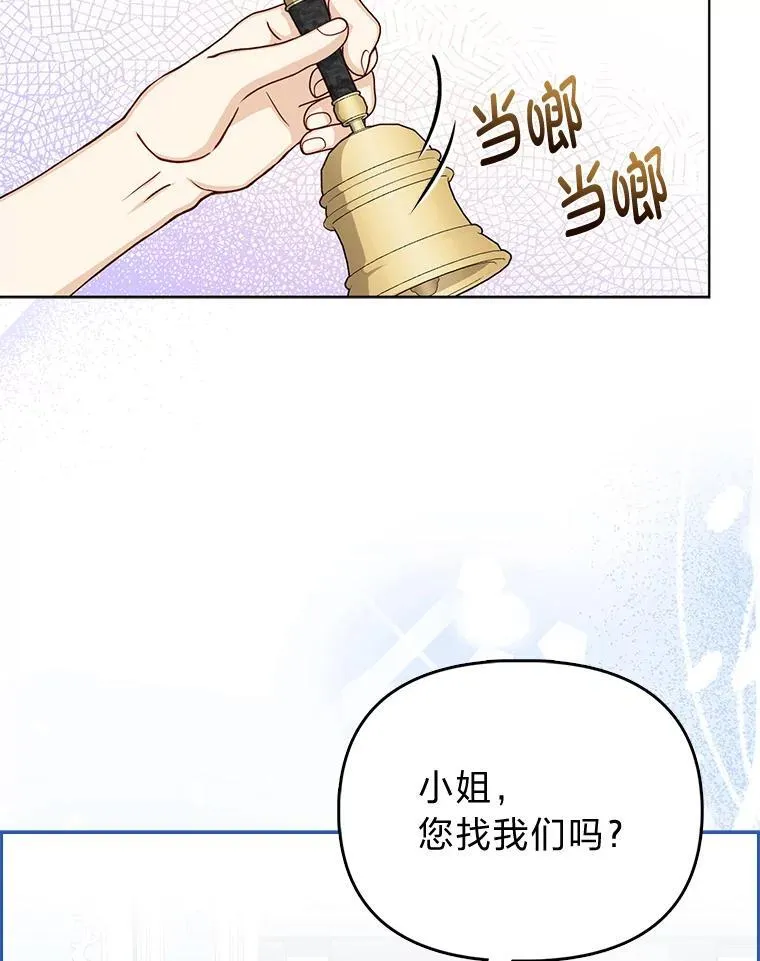 18.送客102