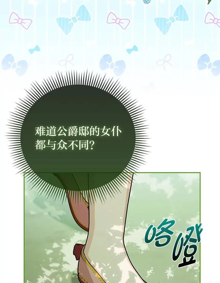 13.出门不顺58