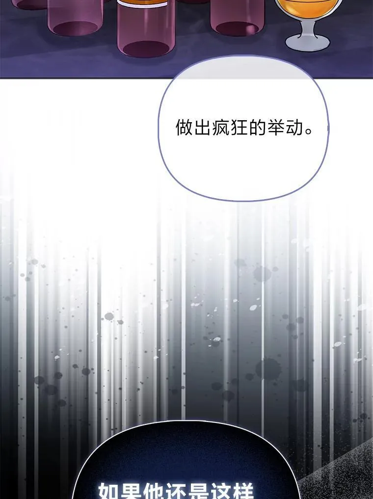 31.转瞬的黑暗74