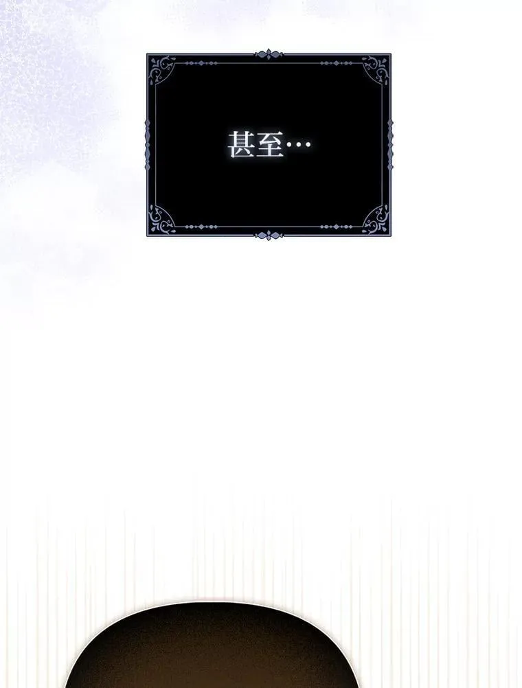 29.想不通的公子78