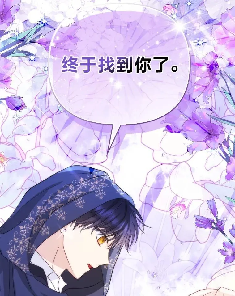 3.狠坑舅舅一笔107