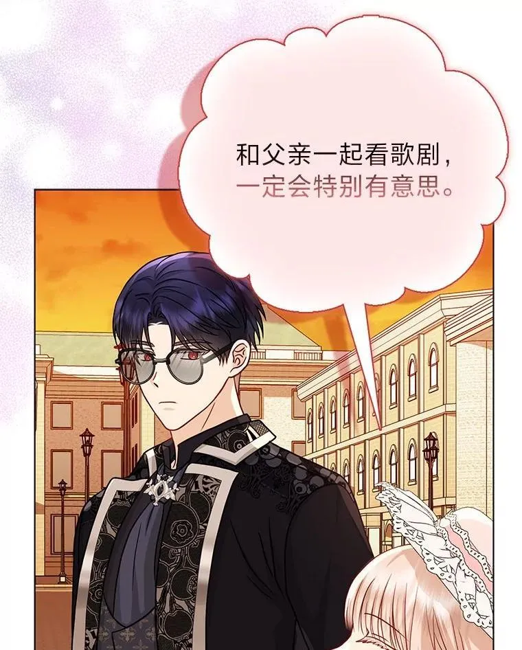 23.跟踪奥莉薇雅11