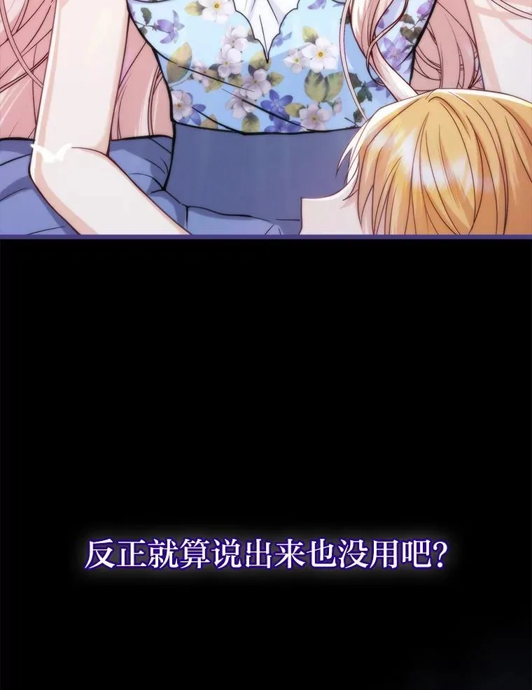 1.心脏换重生8