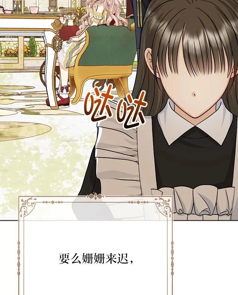 37.欺生第一步72