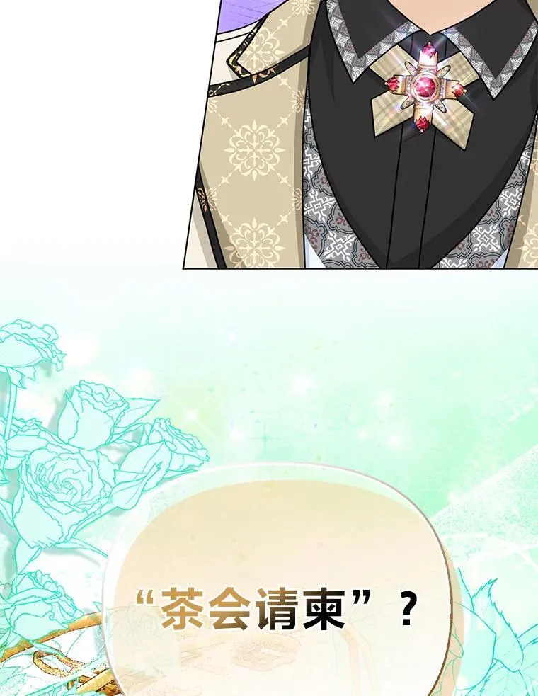 35.被赶危机65