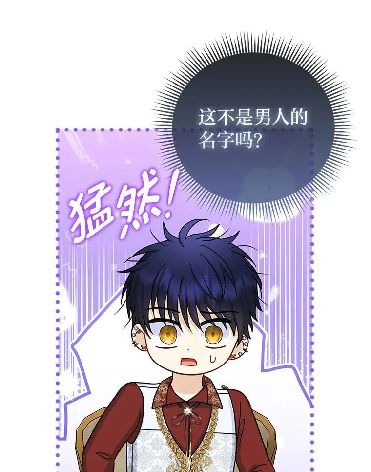 29.想不通的公子94