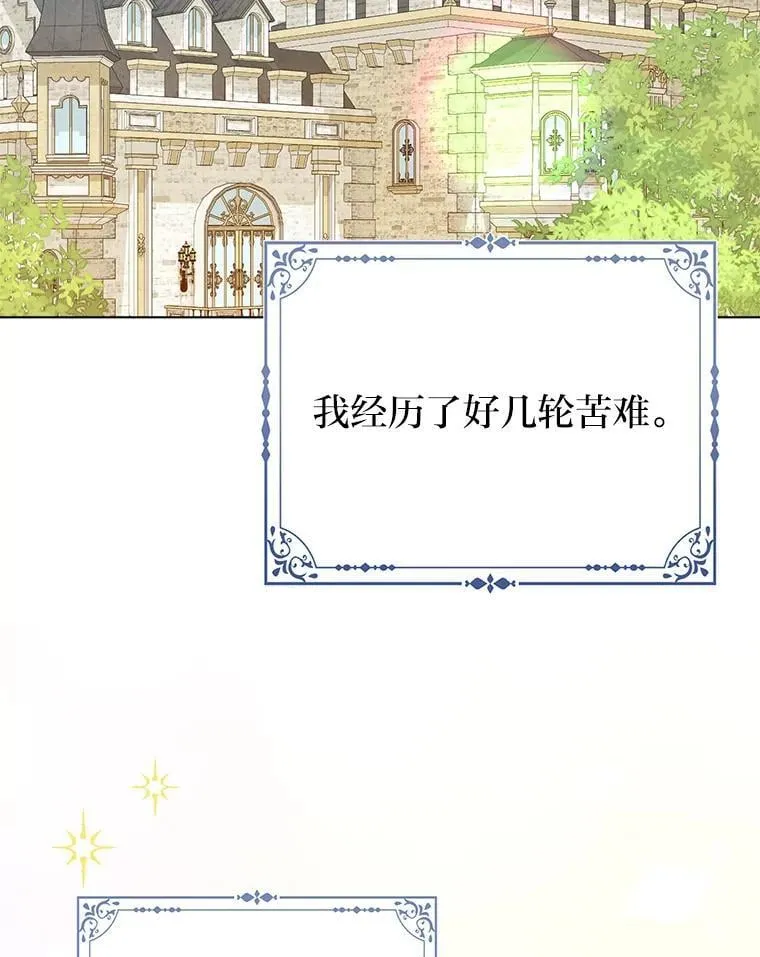 36.心里的伤疤65