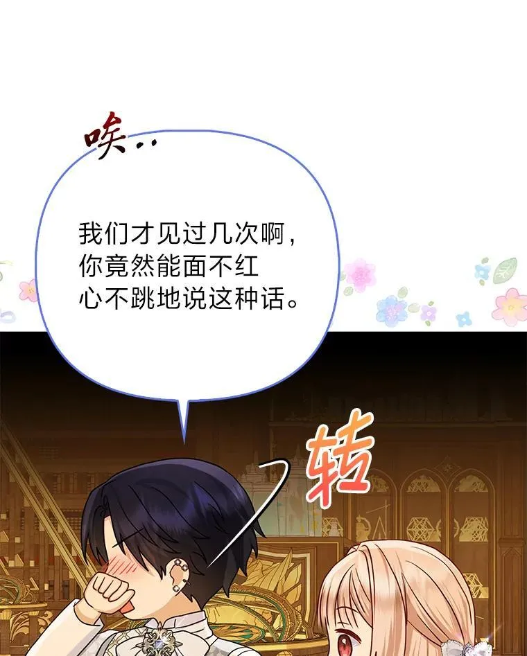 17.立约式50