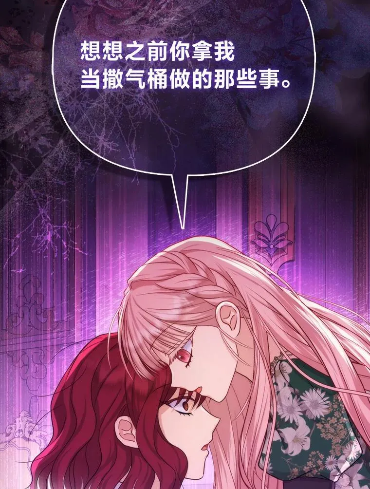 8.鹬蚌相争80