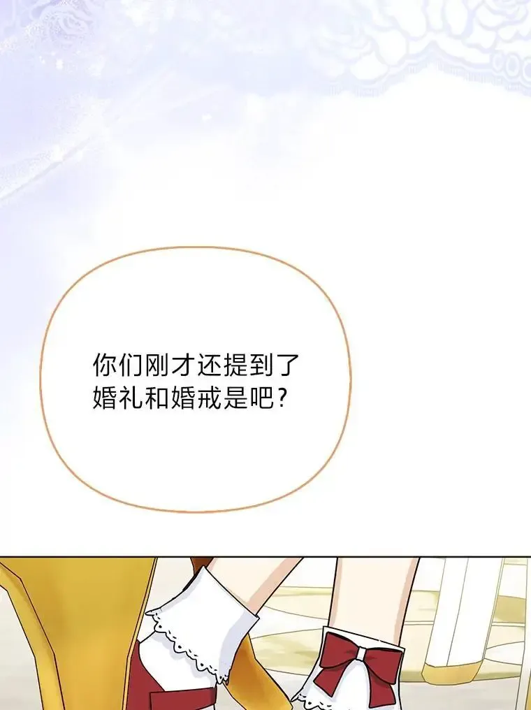 38.机智圆场38