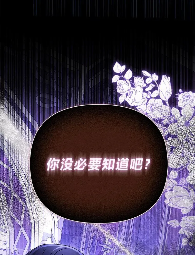 36.心里的伤疤113