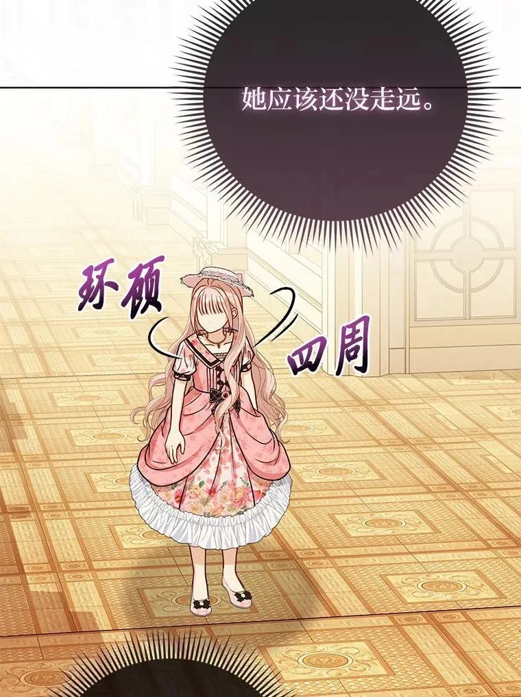 23.跟踪奥莉薇雅100