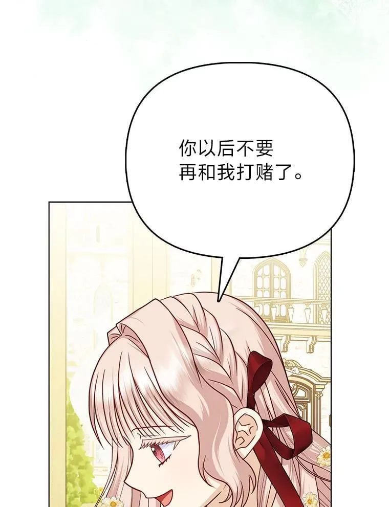 37.欺生第一步95