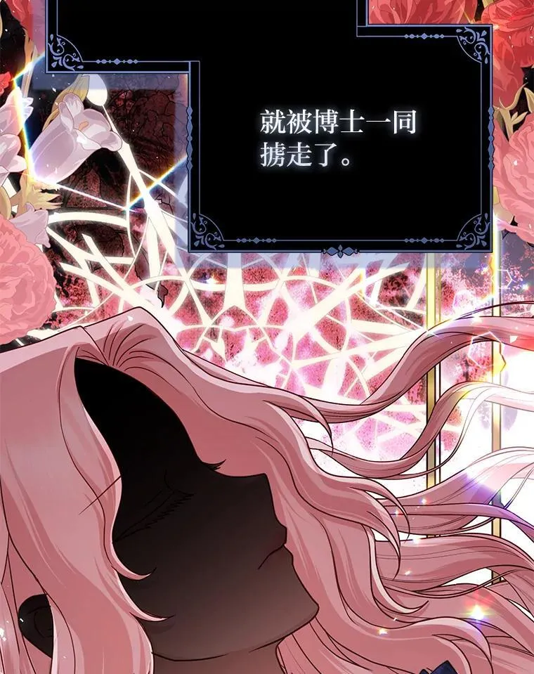 31.转瞬的黑暗81