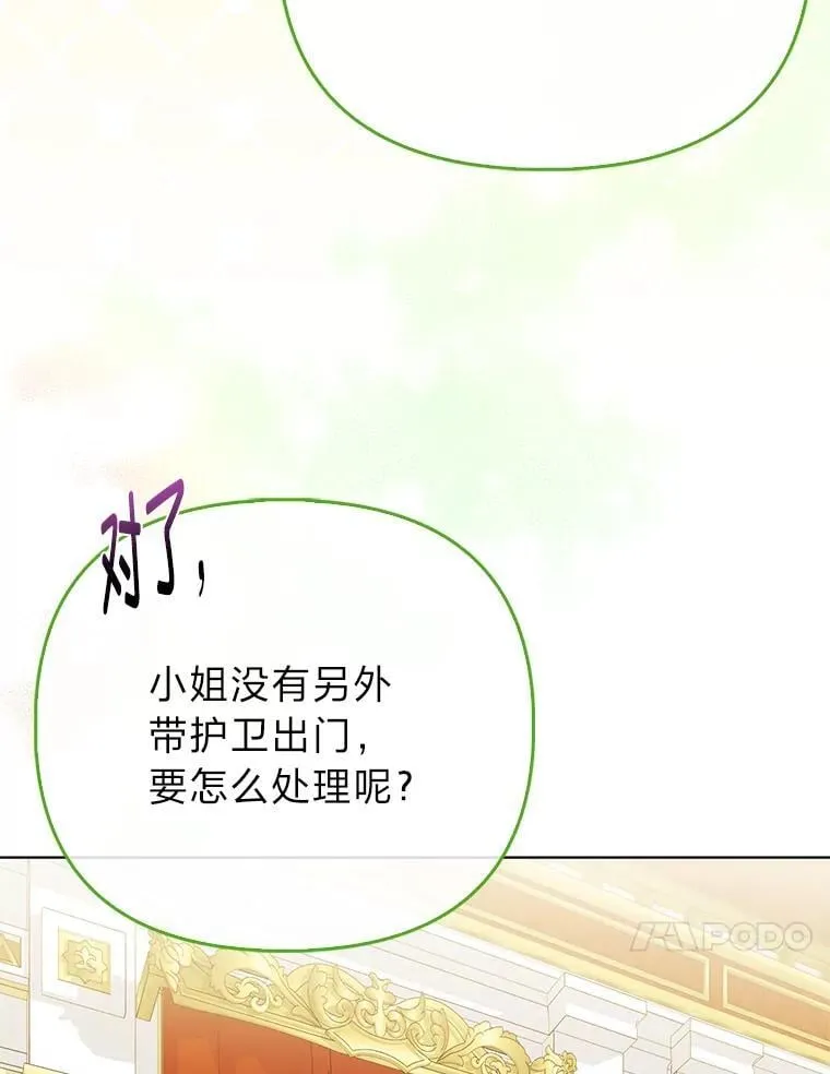 25.药学天才9