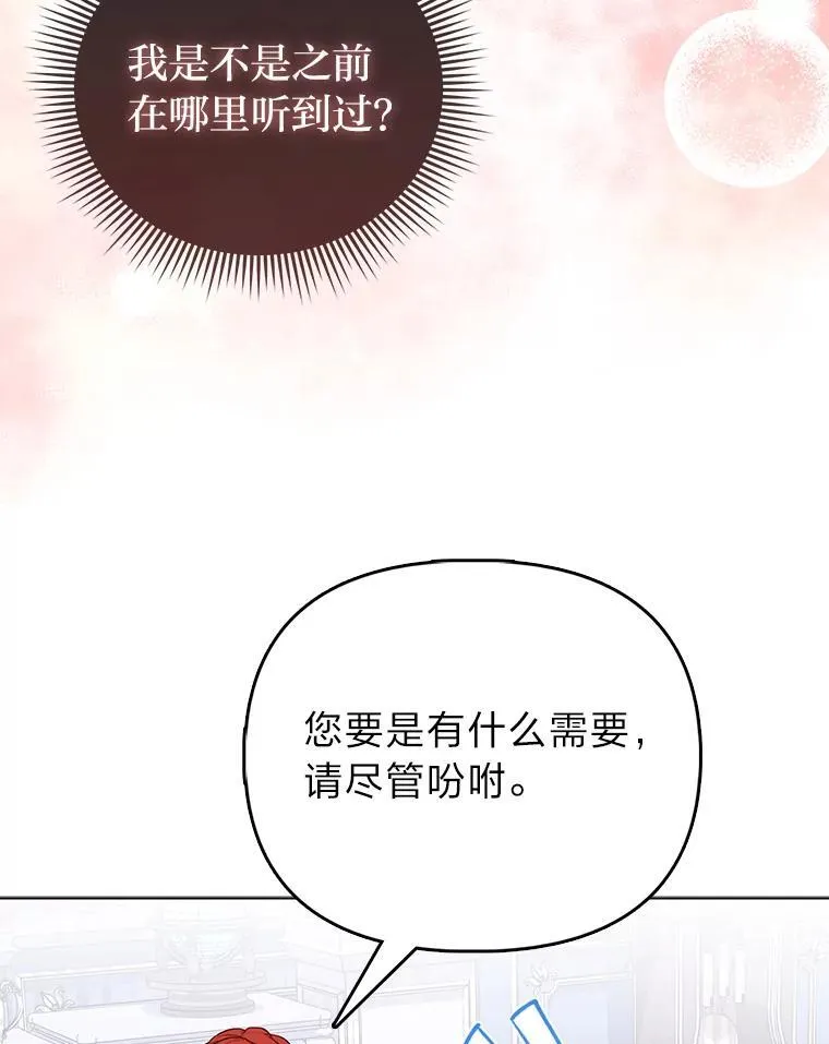 13.出门不顺41