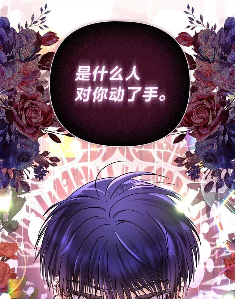 34.庭院散步105