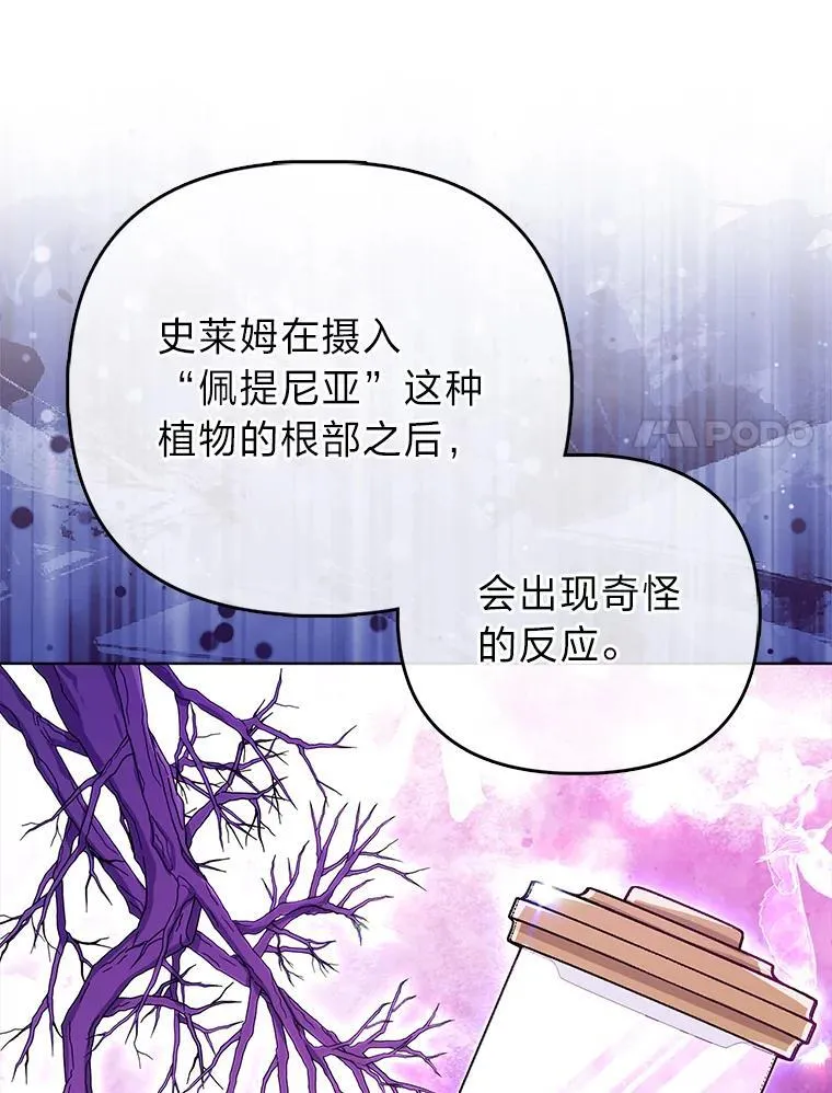 27.骗个措手不及49