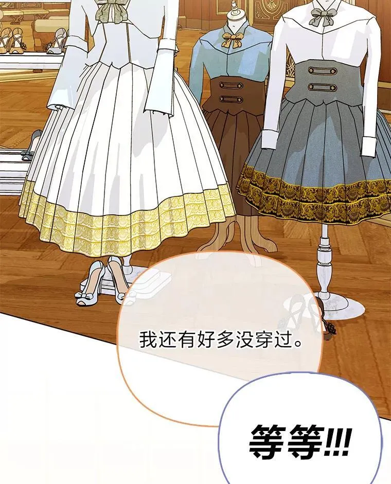35.被赶危机95