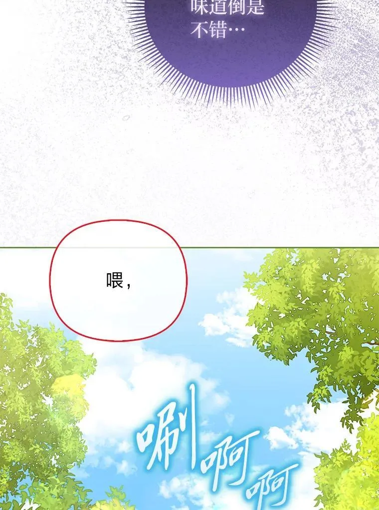 34.庭院散步25