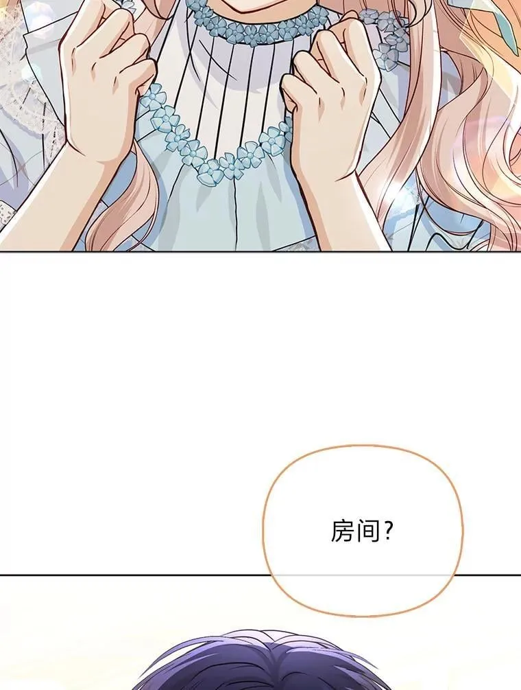22.正式入住公爵家49
