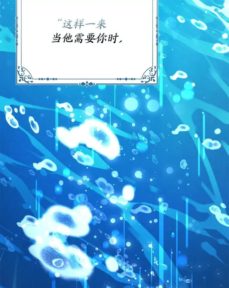28.一起回家吧76