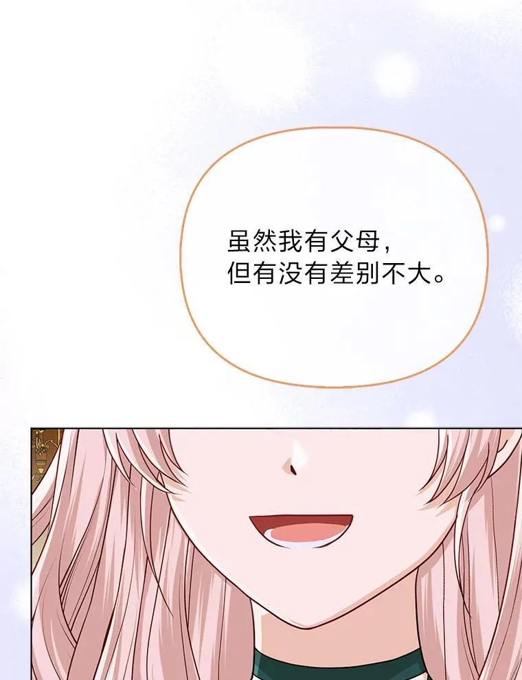 36.心里的伤疤110