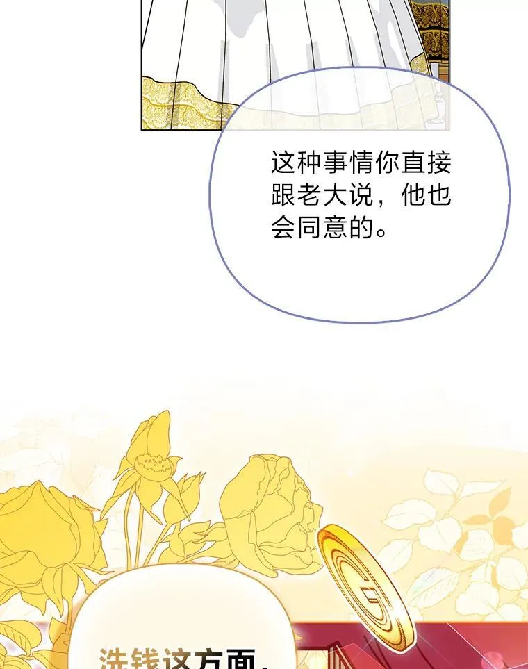 36.心里的伤疤38
