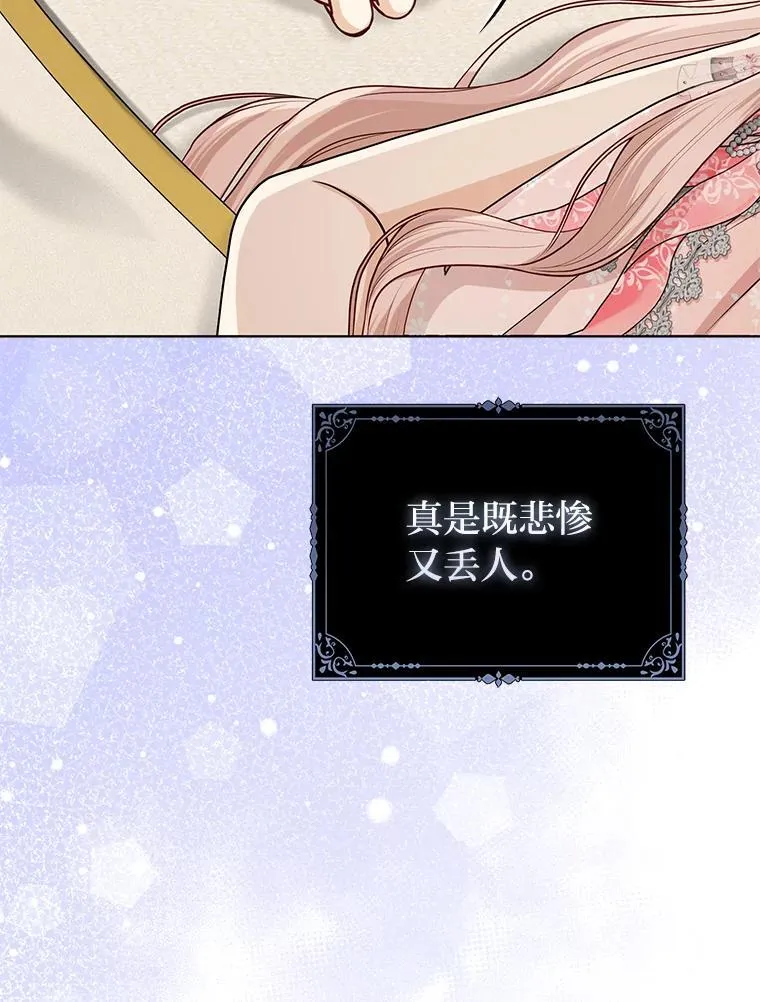 29.想不通的公子77