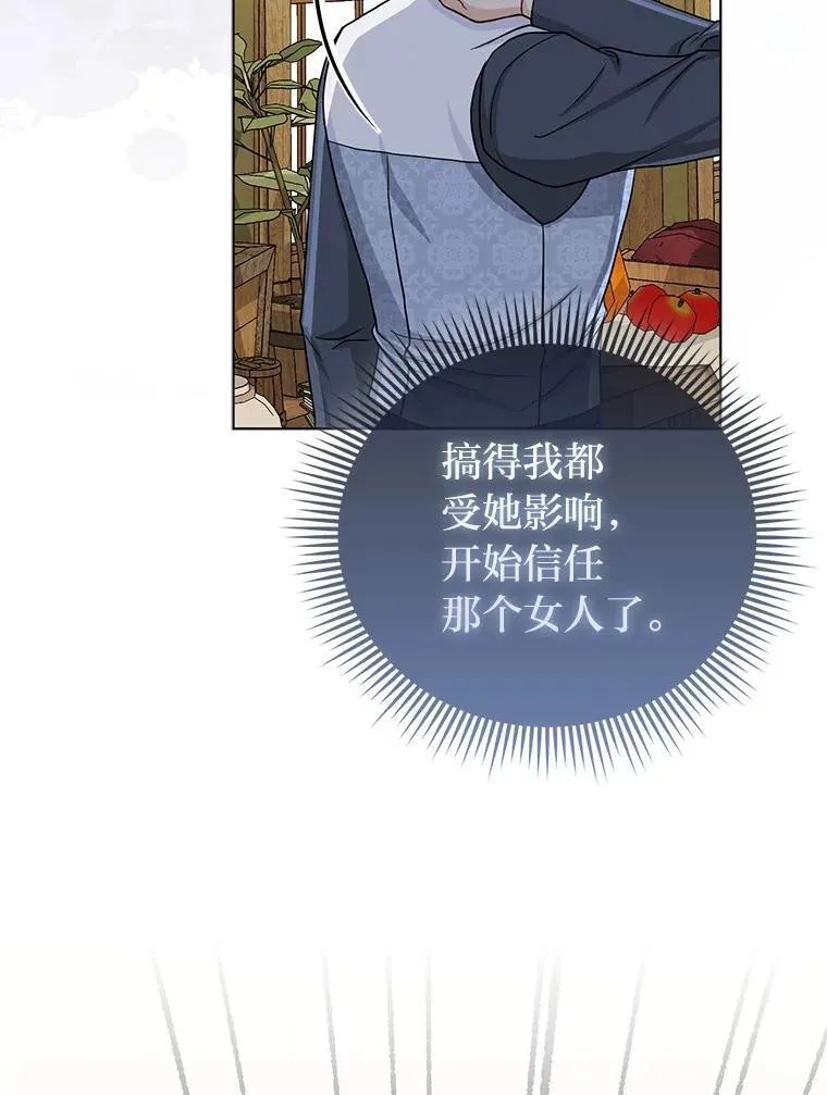 25.药学天才121