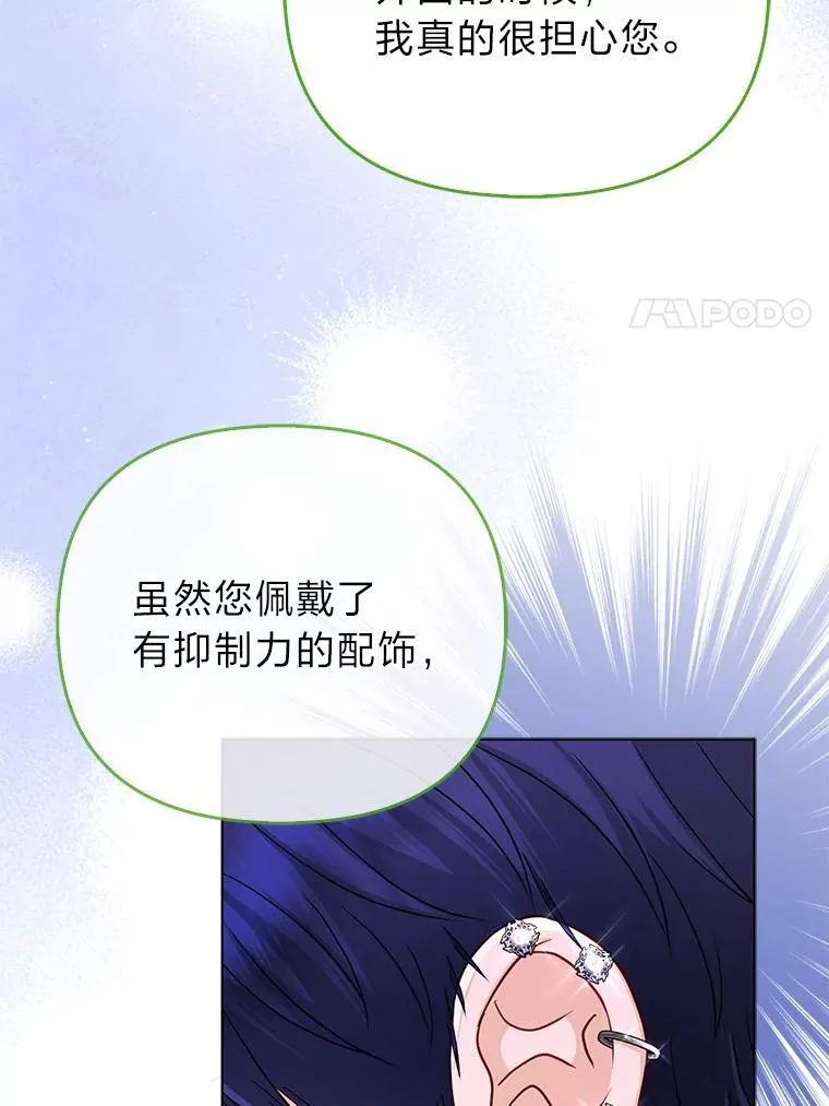 41.真正的哈特公子124