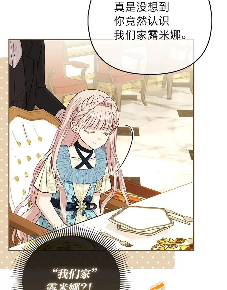 6.监护人来了54
