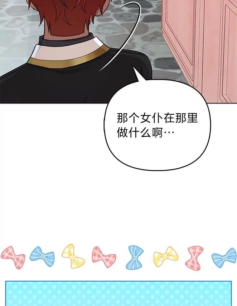 28.一起回家吧53