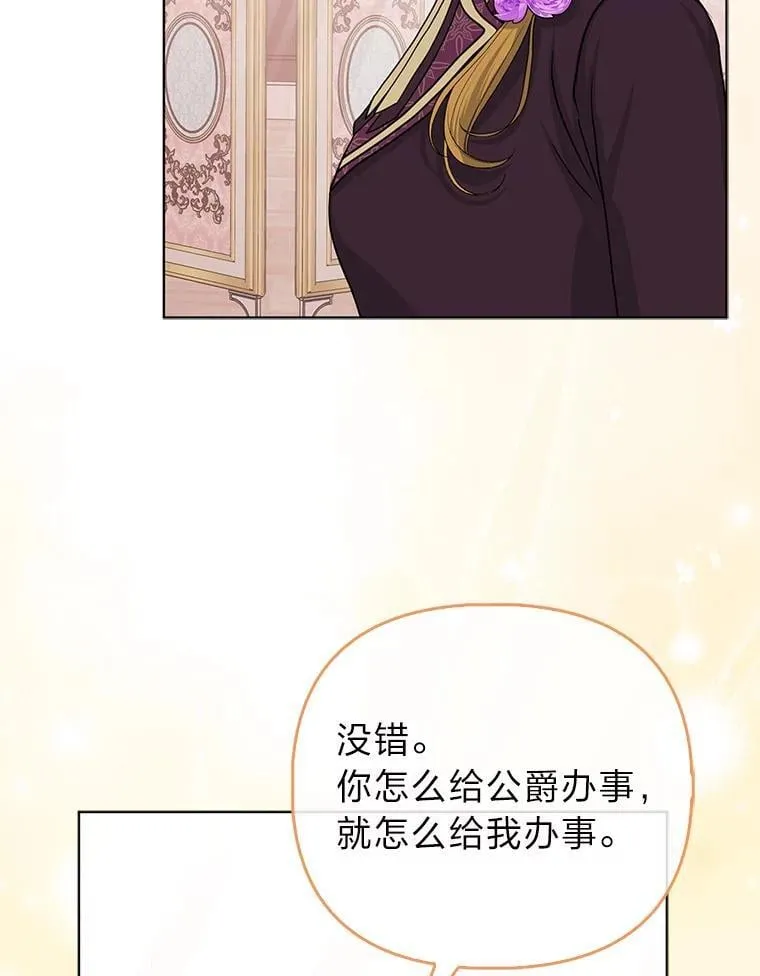 28.一起回家吧7