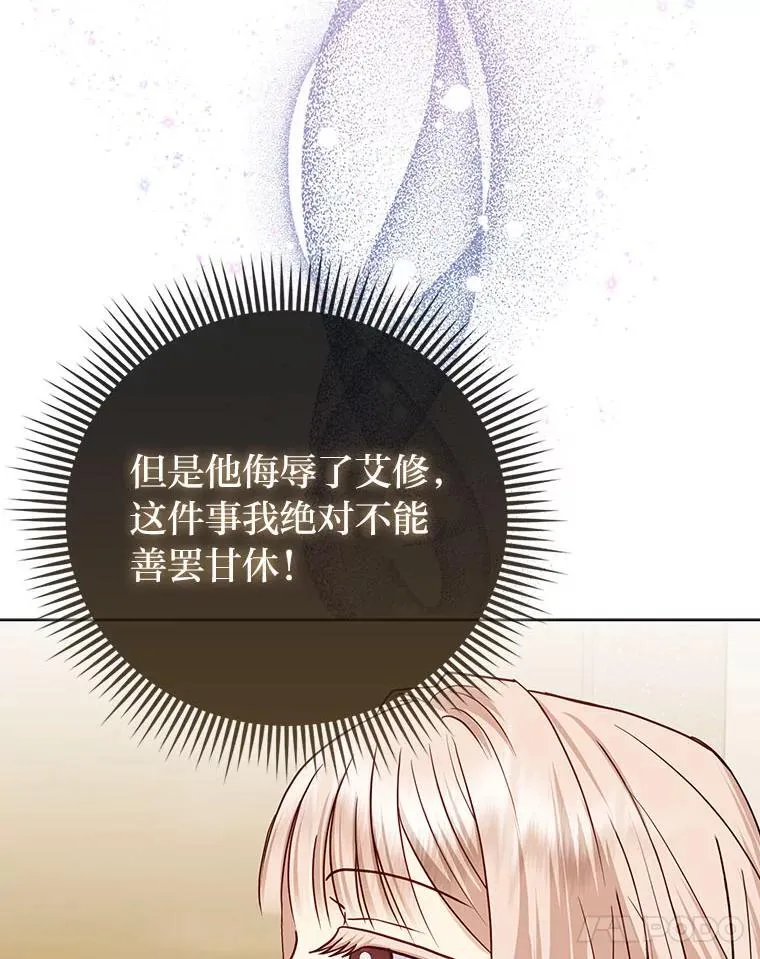 20.惩治狗仔40