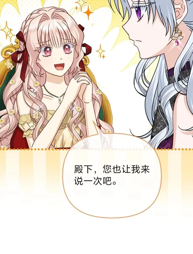 39.专属侍女48