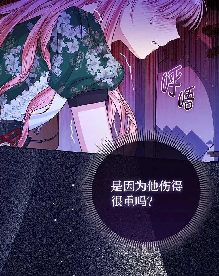 8.鹬蚌相争103